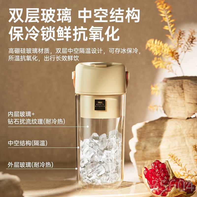 高档康宁便携榨汁机双汁玻璃保冷榨式杯无线电动小型可碎冰炸果汁图片