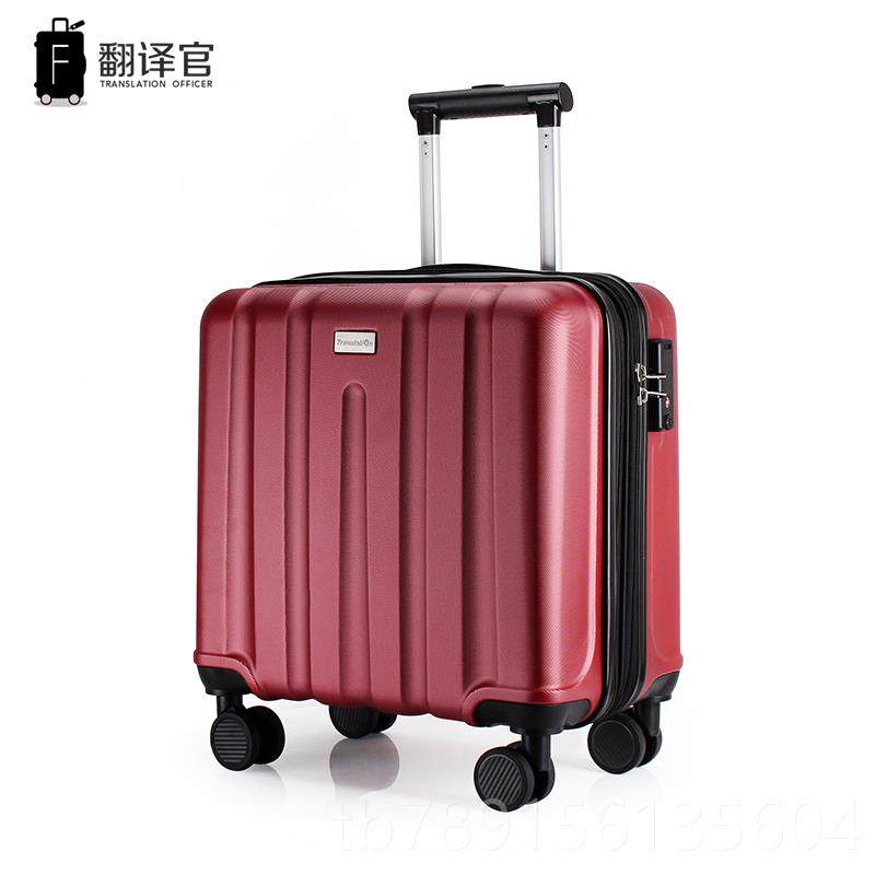 高档翻译登官小拉杆旅行李箱1618寸出差女机男商务出差密寸码皮行,箱包皮具/热销女包/男包,旅行箱,淘宝优惠券,粉丝福利购,淘宝优惠卷