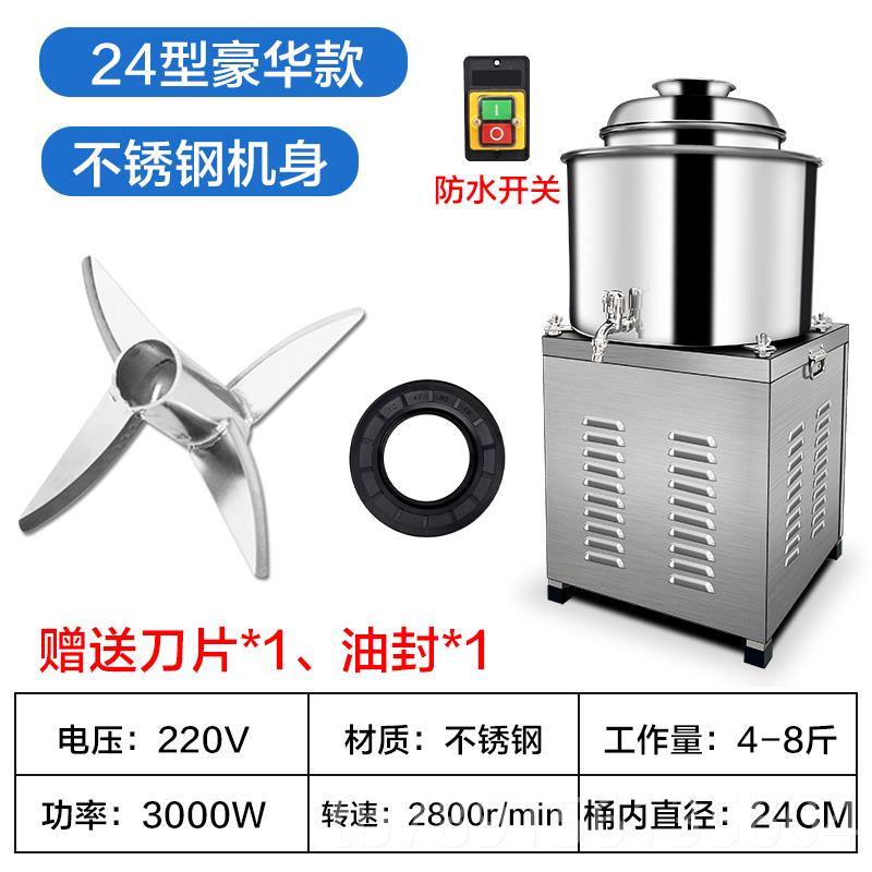 高档机潮汕肉丸打浆机商用福肉片绞肉肉牛鼎搅拌机鱼丸虾丸肉泥打