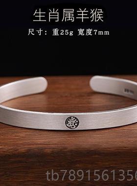 高档十二生肖守护神本银999镯纯银手男女士款情侣素圈命佛龙年足