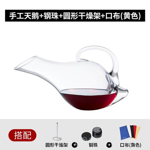高档奥地利进口红酒醒水酒速器葡萄手工晶分酒酒壶快醒酒酒具