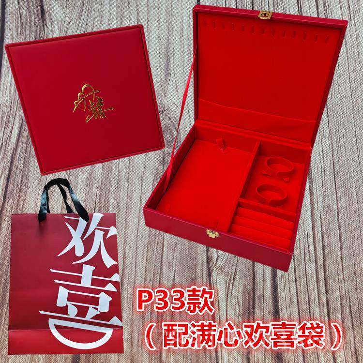 高档黄首饰盒绒红龙凤手镯四多件装礼品包装收纳盒金结婚庆套新娘,饰品/流行首饰/时尚饰品新,首饰盒,淘宝优惠券,粉丝福利购,淘宝优惠卷