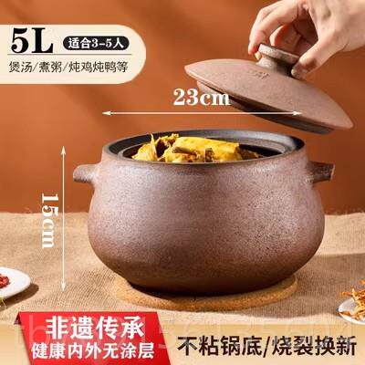 高档雅安荥煲经砂锅炖锅家用气汤锅炖汤锅老式陶土锅砂大号沙燃锅