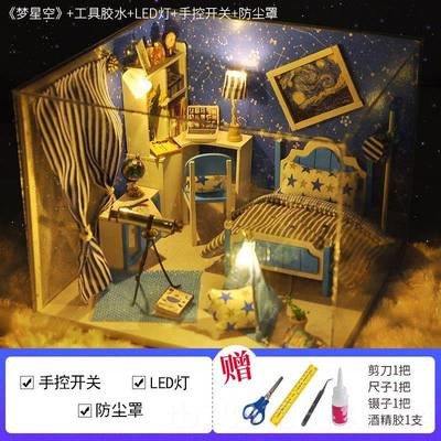 高档diy小屋夏之海手工作房子场景建筑模型女制孩玩具小屋生日物