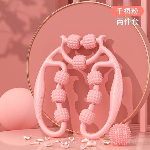 高档腿部按摩瘦腿神器按摩腿肌肉滚轮放狼牙按摩棒小环形器夹腿滚