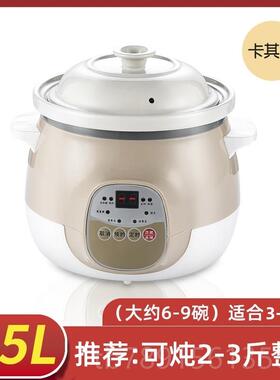 SFU SLT-D15高档sfu煲汤神锅器陶瓷炖锅多家用全自动电炖汤砂锅煮