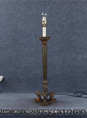 高档欧式复古做关旧树脂手绘台灯居灯座家客厅头床玄创意设计装饰