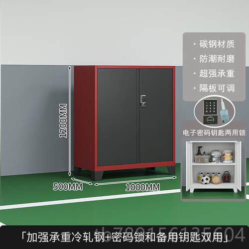 高档防锈车位物柜地下车库架具子置物架落地多层储防锁盗带渔工收