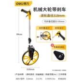 高档测距轮滚轮手推量式 高精度机械数显户外路车测滚 量测距轮仪式