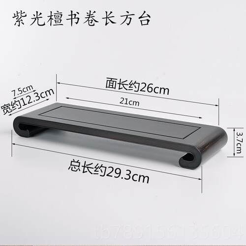 高档红木雕刻工艺品长黑檀木像摆件茶具底托架方形奇石头座花盆佛