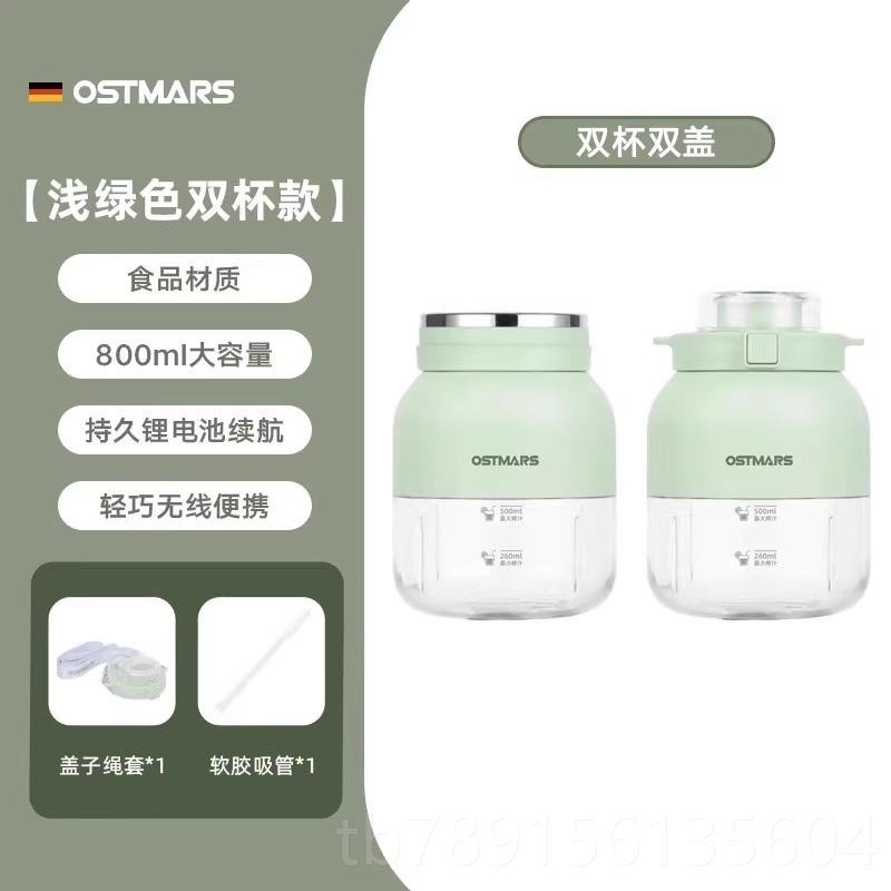 高档德杯国榨汁榨杯线便携式汁机出游水鲜榨果汁可碎冰无大容量吨