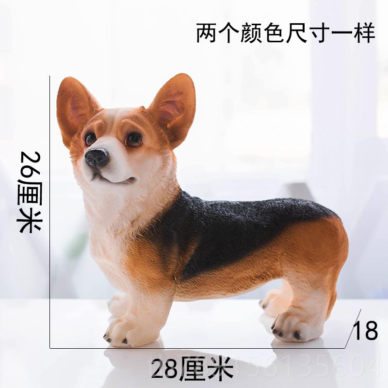 高档狗仿真柯基摆树脂工品小狗客厅花园件艺庭院装饰可爱动物电视