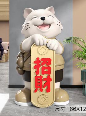 高档大型招财饰猫店落地件客开厅家居品开摆业礼物工艺品乔迁新居