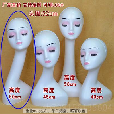 高档模特道头女士帽子巾口罩面罩展示假丝发模具头假头模型假人头