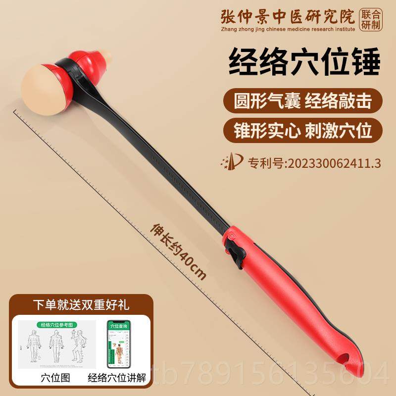高档按医摩锤敲打捶棒经络肩颈椎拍通打背养生中保健拍八虚疏筋络,个人护理/保健/按摩器材,按摩棒/锤,淘宝优惠券,粉丝福利购,淘宝优惠卷