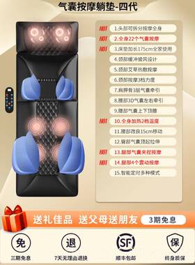 高档加按摩睡垫平躺多功能全躺身家用肩颈椎部背床上热电动按摩靠