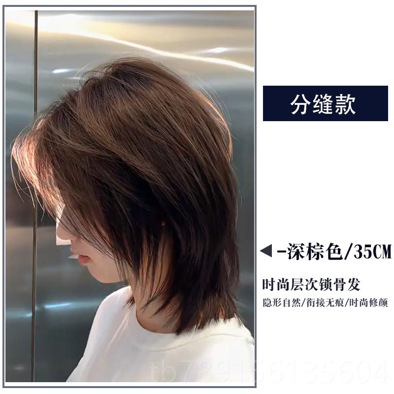 高档假发头长发全套真发全真女人发锁骨短发光头狼尾鲻型鱼头发假