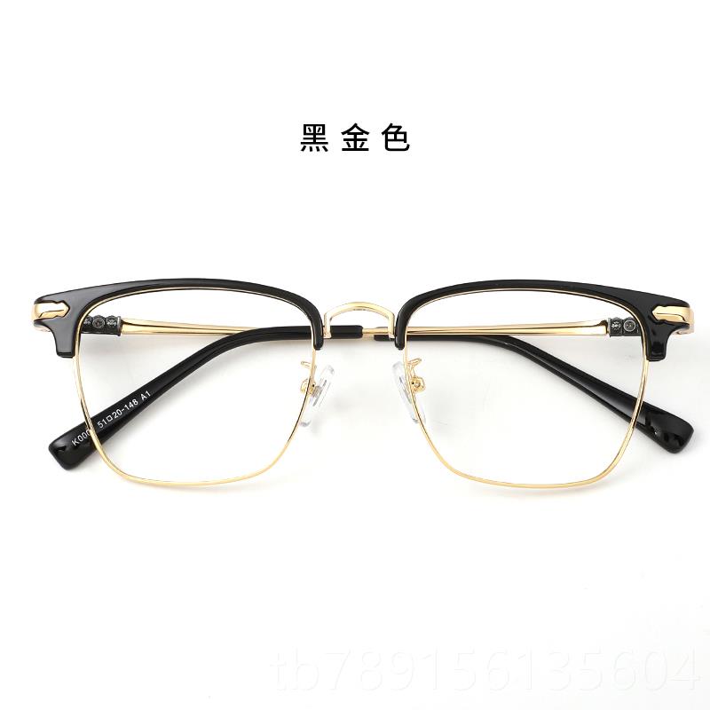 高档黑抗框眼镜线男潮流眉毛架防辐射蓝光紫外护眼变眼镜框可配近