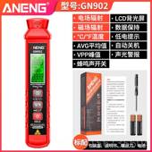 高档磁辐射测仪专业电电磁波检测计孕妇X光手电机器电场辐射测量