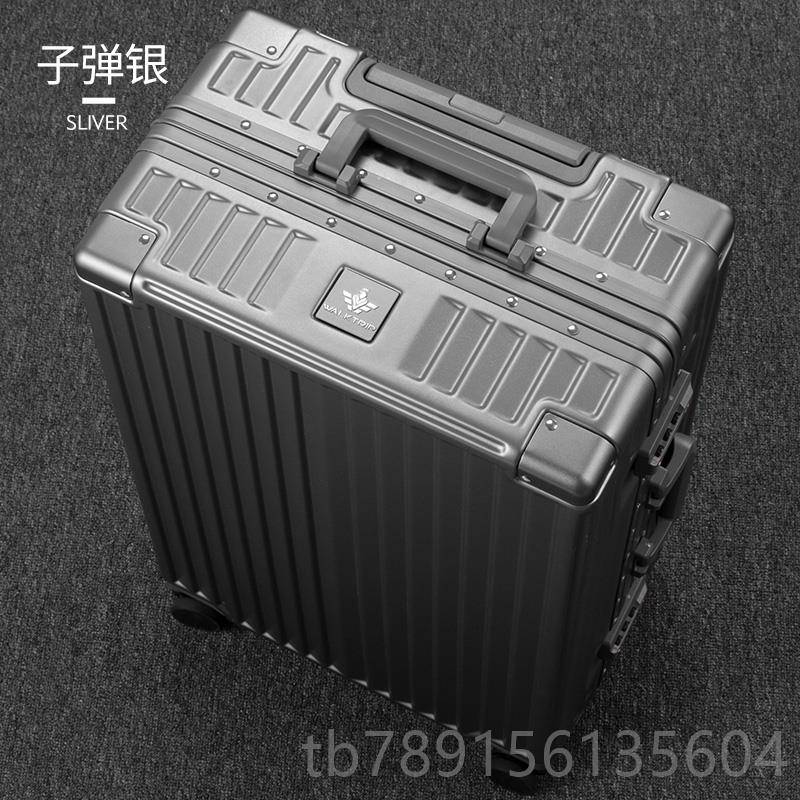 高档框行之PC铝拉杆旅箱万向轮26寸28行李箱女旅22寸20行箱24皮箱