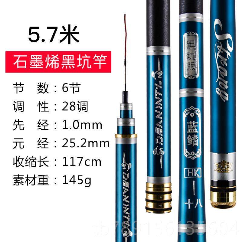 高档迪恩节日本进口碳素鱼竿鲫鲤鱼黑坑库钓长鱼竿8调超2轻超硬台,户外/登山/野营/旅行用品,台钓竿,淘宝优惠券,粉丝福利购,淘宝优惠卷