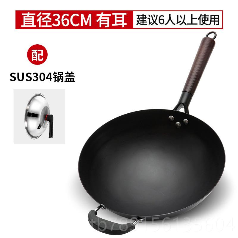 高档章丘家传打统老式手工锻熟铁锅用无涂层不粘燃气灶适圆底用炒