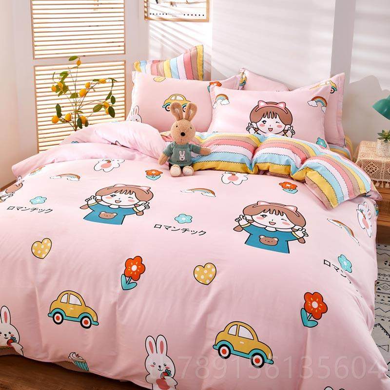 高档纺100%纯棉家四件套全网红款床被套春秋简约床上被单罩4件套,床上用品,床品套件/四件套/多件套,淘宝优惠券,粉丝福利购,淘宝优惠卷