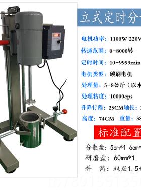高档齐频威FS-00D实验4分散小型数显高速分散搅拌机机打小样变分