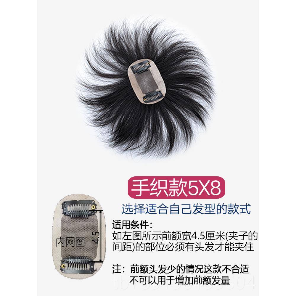 高档男短发中发块织真发手补发假发头顶士假发无痕隐形脱发地海谢