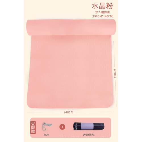 高档超大双人瑜垫加宽加长防滑垫子女生用健身功舞专伽蹈练垫家用