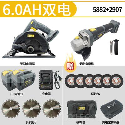 高档小强20V6无刷锂电圆锯切割锯手提电锯木工寸多功能电电动工具
