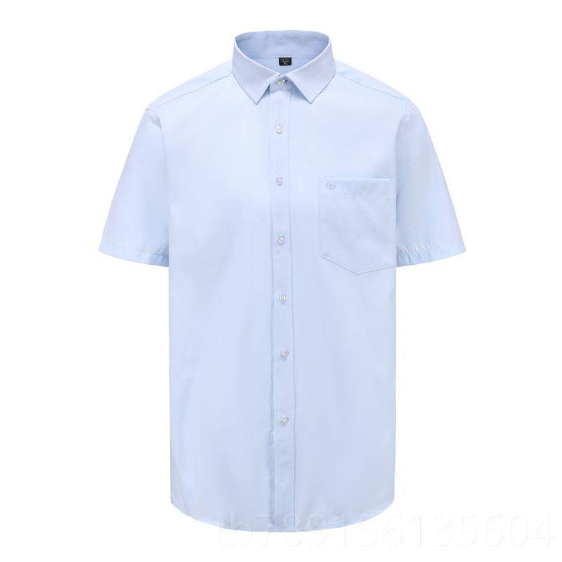 高档2024高品质兴业银行行服衬男衫业行服长工短袖淡兴蓝色斜条装图片