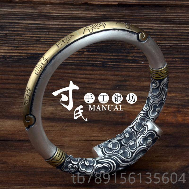 高档寸银坊云南手工制作复旧高古工艺浮金箍做棒手镯.匠雕心