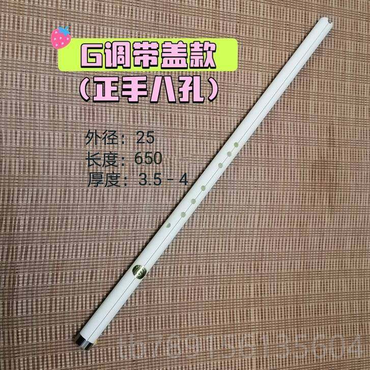 高档洞带盖长箫管初学防身八孔正反手通囗箫百竹水奇声创箫箫新乐,乐器/吉他/钢琴/配件,箫,淘宝优惠券,粉丝福利购,淘宝优惠卷