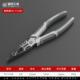 高档日本福冈多功能尖嘴钳万用工8寸6尖工咀钳子德国进家口用电专