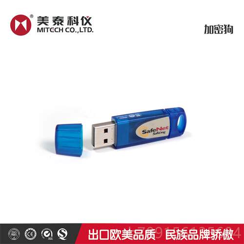 高档美泰科高仪精度便携面粗糙度仪检配件测表仪光度洁测量试仪配 - 封面