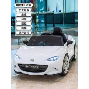 高档可坐人婴儿童1四3驱电动车四轮遥控汽 6岁宝宝小孩跑车 车