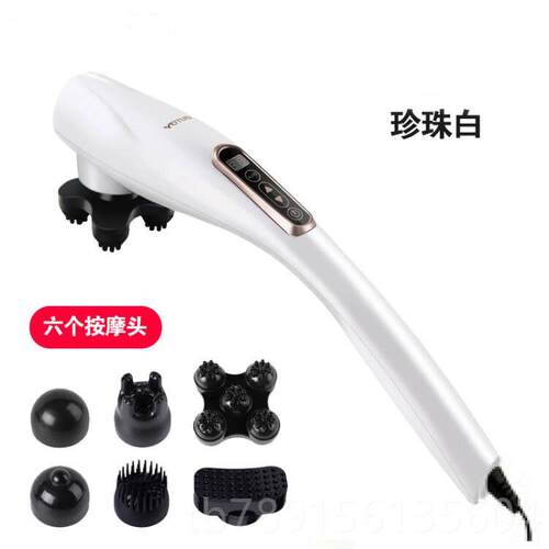 高档瑞丰大功率小海按摩器肩颈椎背部豚手持部式腰红外电动震动仪