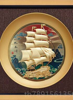 高档一帆顺帆摆件招财金船箔画迁新居搬家客厅办公室风公司开业乔