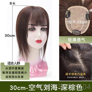 高档头顶真发补发片女遮盖发稀少盖白片发一式轻薄蓬松增发量假头