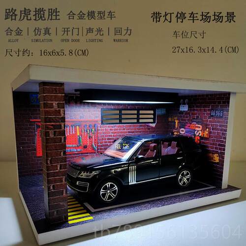 高档六开门路虎揽合金汽车模型仿真越野胜童声具光玩儿车收藏摆件