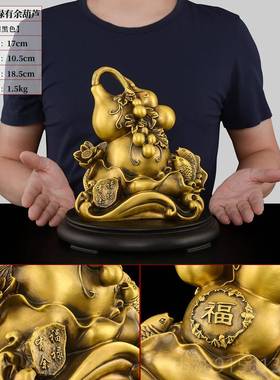 高档黄铜五福临门芦视摆件福禄关客厅玄电柜酒柜办公室开葫业乔迁