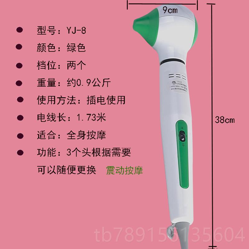 高档百龄按摩棒电大动手持力摩穴位按臂器震动腹部肩部小腿手按摩