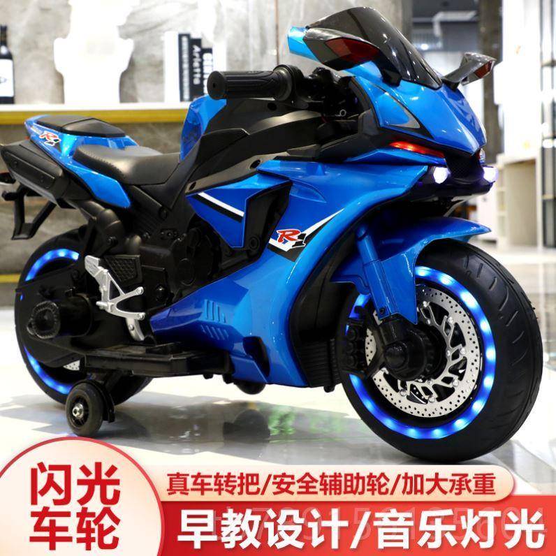 高档新款儿电动玩摩托车宝童宝电动车轮具车小男女孩两2-4-6岁可