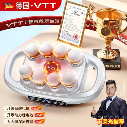 高档德国VTT8头筋枪肌肉按摩颈器男士专用肌仪女生多功膜能膜放松