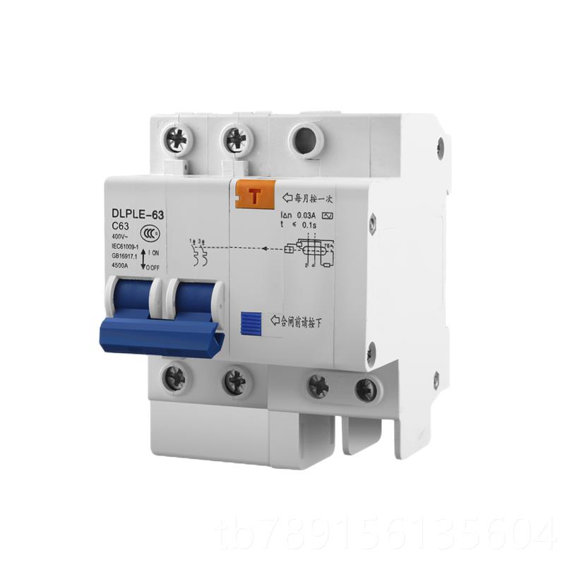 高档国际工漏电保护器1电2P小型断路器空开关家用空开电闸P家用气
