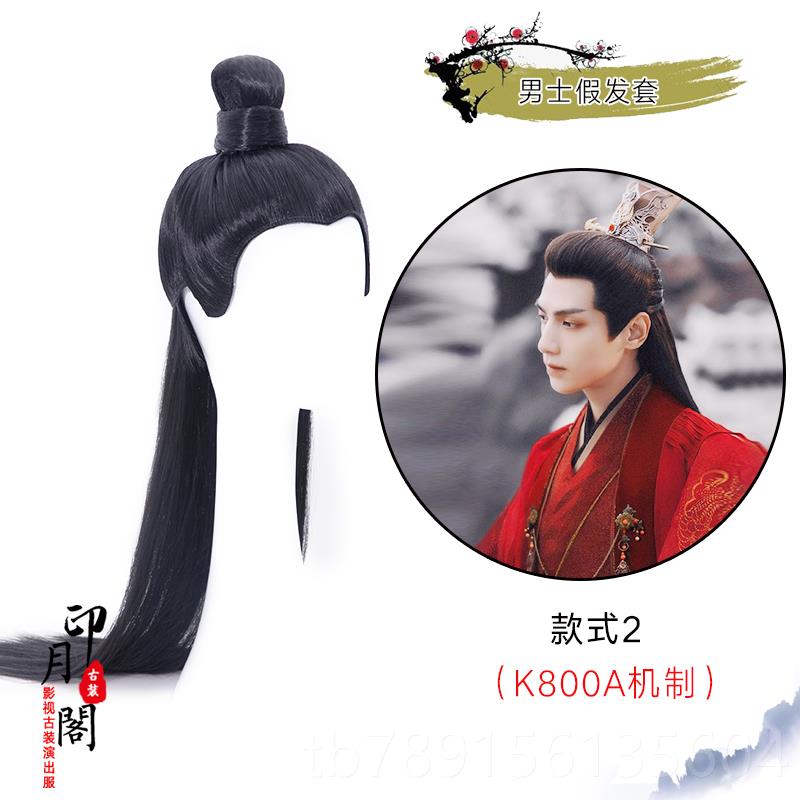 高档古装假发男长发古用风男女通cos黑长发男直发中分刘海士头套