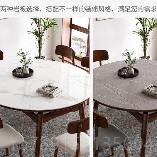 高档现代简约北欧胡桃木色实岩板圆餐桌变桌餐桌椅木组合可伸可缩