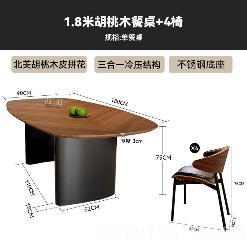 高档古布雷尔中风实木餐计桌法式现代简设师北欧椭圆形约家用桌椅