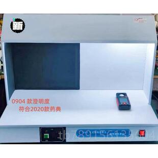 高档天津光学仪器 -YB2/Y度B-2A YBIIA澄明检测仪-测试仪灯管灯检